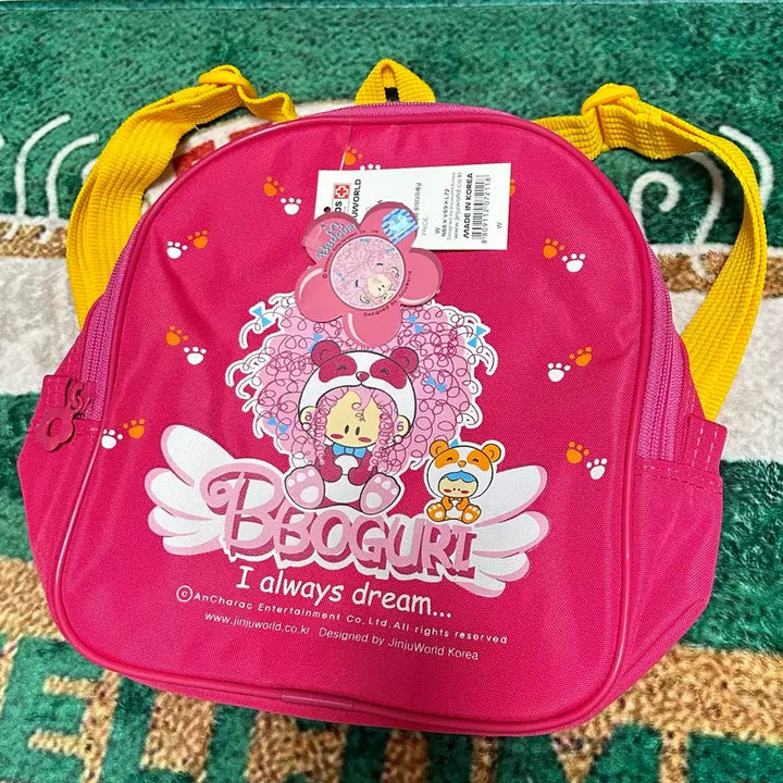 [BUNJANG] Vintage Ppoogeuli Small Bag Accessory / 고전문구 뽀글이 소형 가방 소품