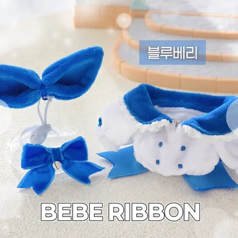 [BUNJANG] Bebe Ribbon Blue Series 2 Blueberry Doll Clothes (Sealed) / 베베리본 블루시리즈2 블루베리 미개봉