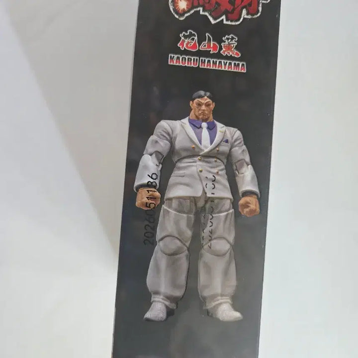 [SOLD OUT] 스톰토이즈 하나야마 카오루 피규어 판매합니다