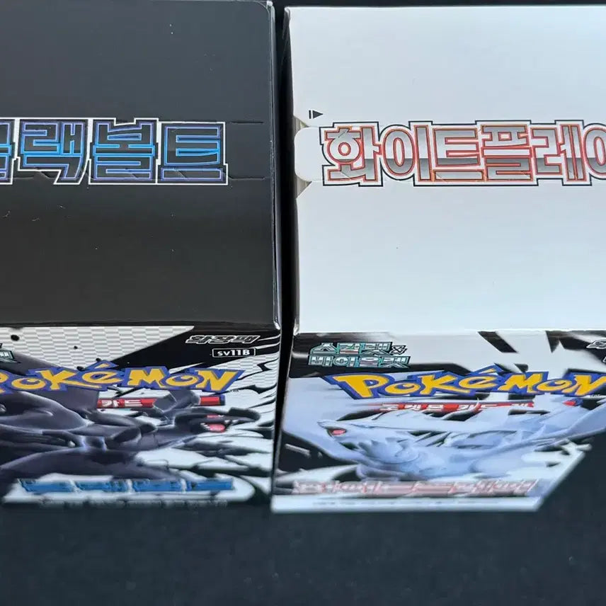 [BUNJANG] Pokemon Cards White Flare &amp; Black Bolt (Unsealed) / 포켓몬 카드 화이트 플레어 블랙 볼트 인페르노 팝니다