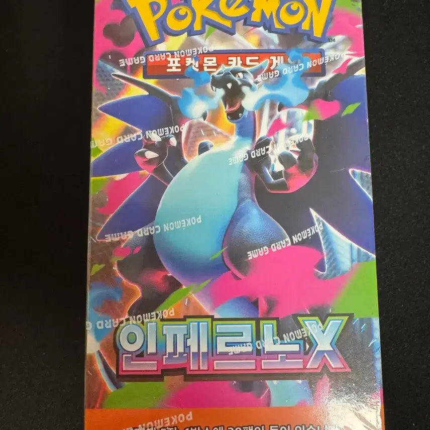 [BUNJANG] Pokemon Cards White Flare &amp; Black Bolt (Unsealed) / 포켓몬 카드 화이트 플레어 블랙 볼트 인페르노 팝니다