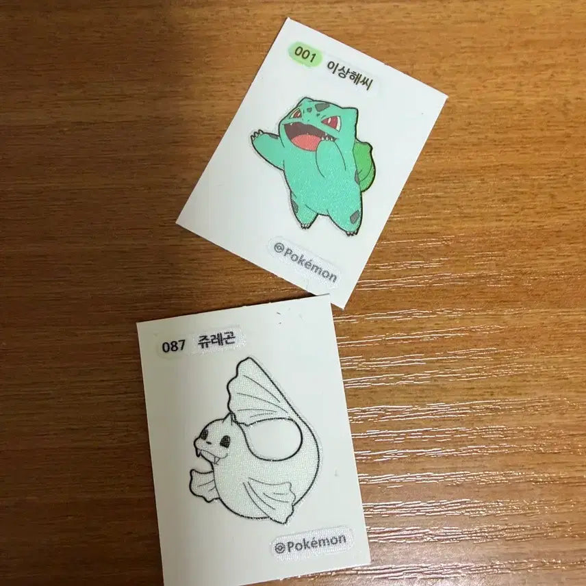 [BUNJANG] Pokemon 1st Generation Stickers Bundle Set (87 pcs, No Duplicates) / 포켓몬스터 1세대 띠부씰 노중복 89개(피카츄 파이리 파이어 꼬북이 등)