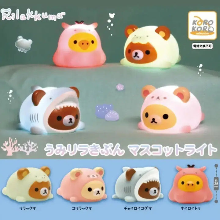 [BUNJANG] Rilakkuma Ocean Life Gachapon Set (4 types, Lights Up) / 리락쿠마 바다 해양생물 라이트 가챠 4종 일괄