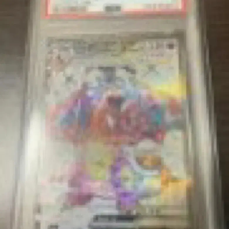 [BUNJANG] Pikachu &amp; Charizard SR PSA 10 Graded Cards / 피카츄, 리자몽 sr 일판 psa10