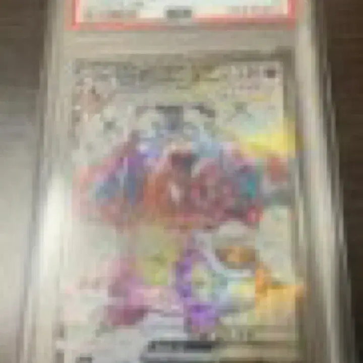 [BUNJANG] Pikachu &amp; Charizard SR PSA 10 Graded Cards / 피카츄, 리자몽 sr 일판 psa10
