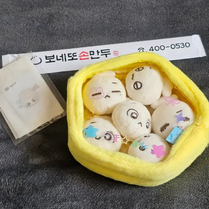 [BUNJANG] BOYNEXTDOOR Mandu Bundle Set / 보넥도 만두 일괄 양도
