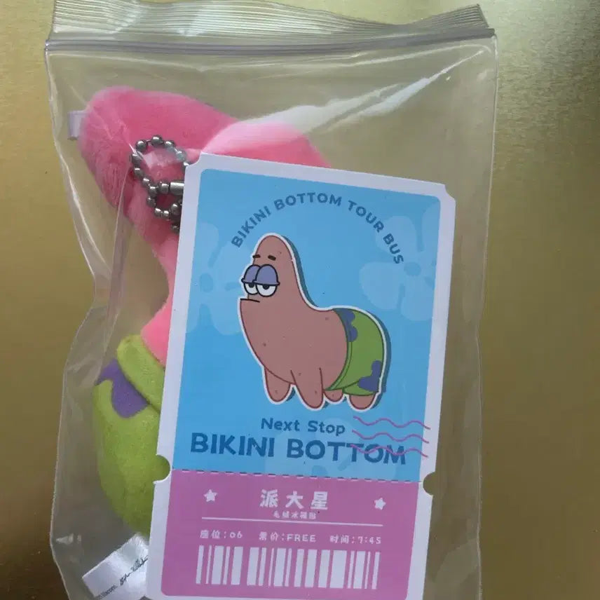 [BUNJANG] SpongeBob SquarePants Patrick Star Keychain / Magnet / 스펀지밥 스폰지밥 랜덤팩 뚱이 키링 뚱이 자석