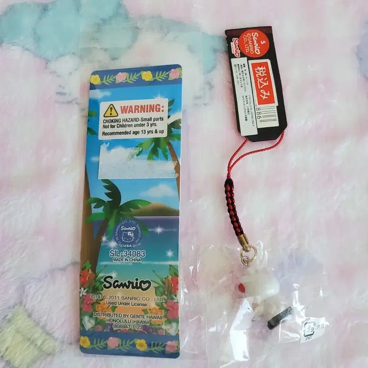 [BUNJANG] Sanrio Classic Kitty Chef Hello Kitty Keychain Strap / 고전 산리오 키티 스트랩 헬로키티 훌라 하와이 요리사 키링