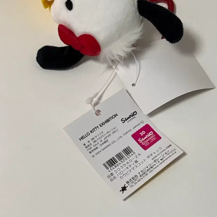 [BUNJANG] Sanrio Pochacco Candy Charm (Japan Authentic) / 산리오 포차코 캔디 키링 일본 정품