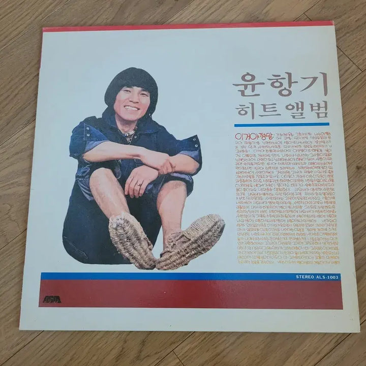 [BUNJANG] Yoon Hang Ki Hit Album LP / 윤항기 히트앨범 lp
