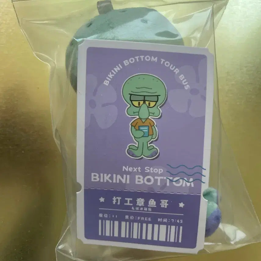 [BUNJANG] SpongeBob SquarePants Squidward Magnet Keychain / 스펀지밥 스폰지밥 랜덤팩 징징이 자석 징징이 키링