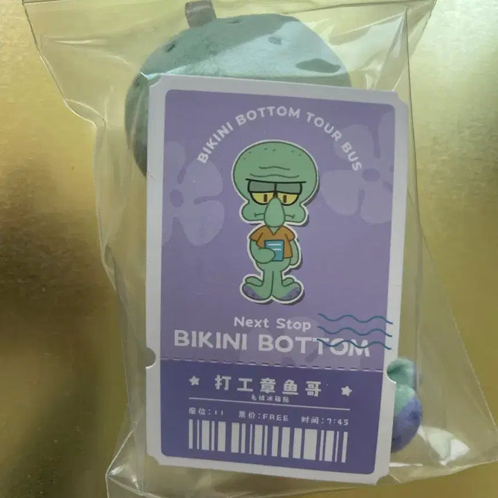 [BUNJANG] SpongeBob SquarePants Squidward Magnet Keychain / 스펀지밥 스폰지밥 랜덤팩 징징이 자석 징징이 키링