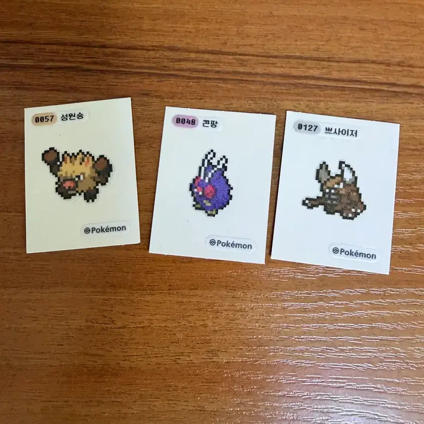 [BUNJANG] Pokemon Stickers 75 Piece Bundle / 포켓몬스터 띠부씰 2세대 이후 75개