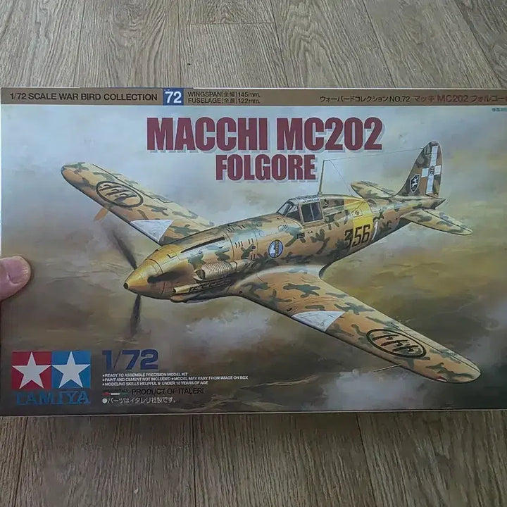 [BUNJANG] Tamiya 1/72 Scale MC.202 Folgore Italian WWII Fighter Aircraft Model Kit / 고전프라 타미야 1/72 이탈리아 공군 마키 MC.202 폴고레