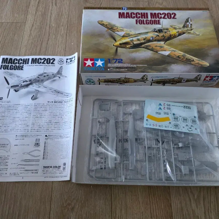 [BUNJANG] Tamiya 1/72 Scale MC.202 Folgore Italian WWII Fighter Aircraft Model Kit / 고전프라 타미야 1/72 이탈리아 공군 마키 MC.202 폴고레