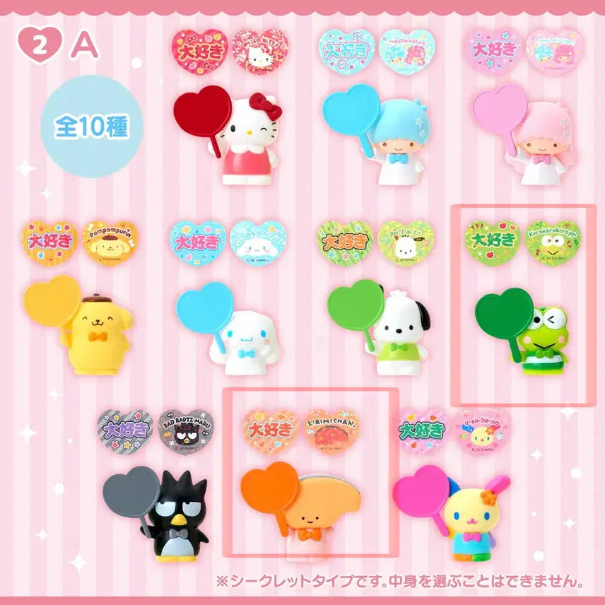 [BUNJANG] Sanrio Enjoy Idol Mascot Clip (Sealed) / 산리오 엔조이 아이돌 마스코트 클립 판매