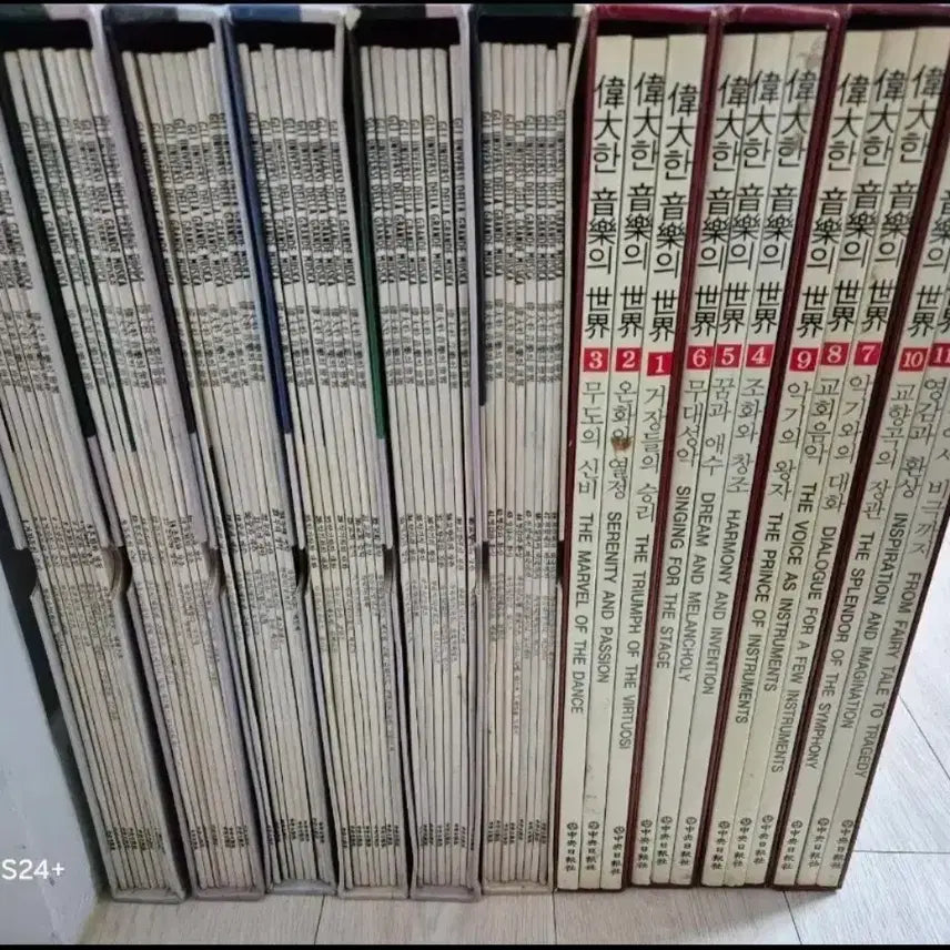 [BUNJANG] The Great World of Music LP Set / 위대한 음악의 세계 lp