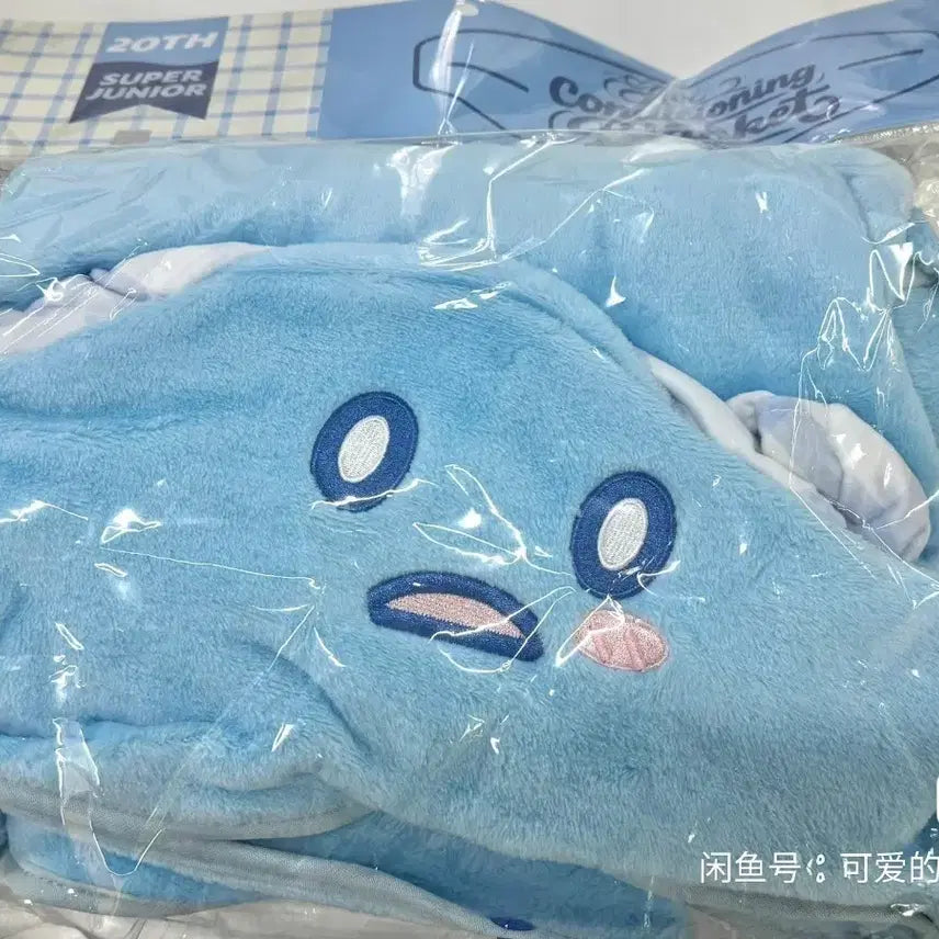 [BUNJANG] Super Junior Heechul 20th Anniversary China Pop-up Blanket / 예판 슈퍼주니어 중국 팝업 20주년 담요 희철