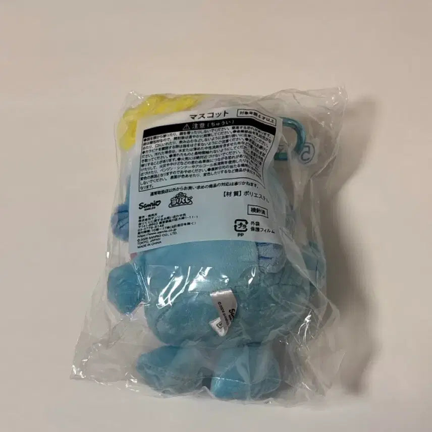 [BUNJANG] Sanrio Hangyodon Kuuji Plush (Medium Size) / 산리오 한교동 쿠지 인형 (중형 사이즈)