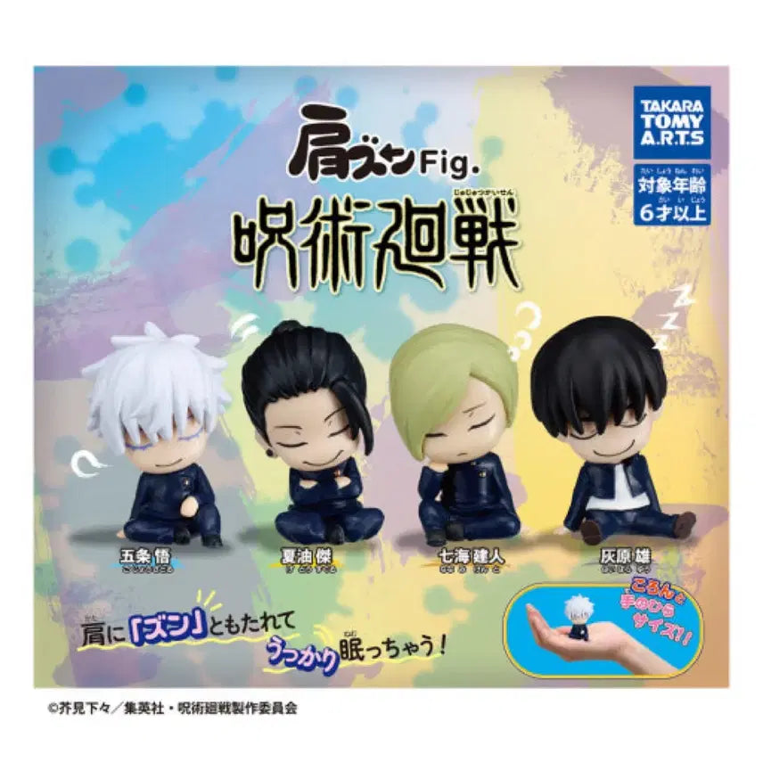 [BUNJANG] Jujutsu Kaisen Shoulder Perch Figure (Gojo, Nanami, Haibara) / 주술회전 어깨쿵 피규어 (고죠 나나미 하이바라)