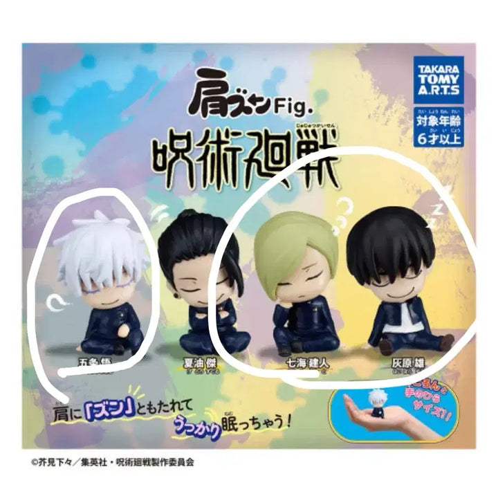 [BUNJANG] Jujutsu Kaisen Shoulder Perch Figure (Gojo, Nanami, Haibara) / 주술회전 어깨쿵 피규어 (고죠 나나미 하이바라)