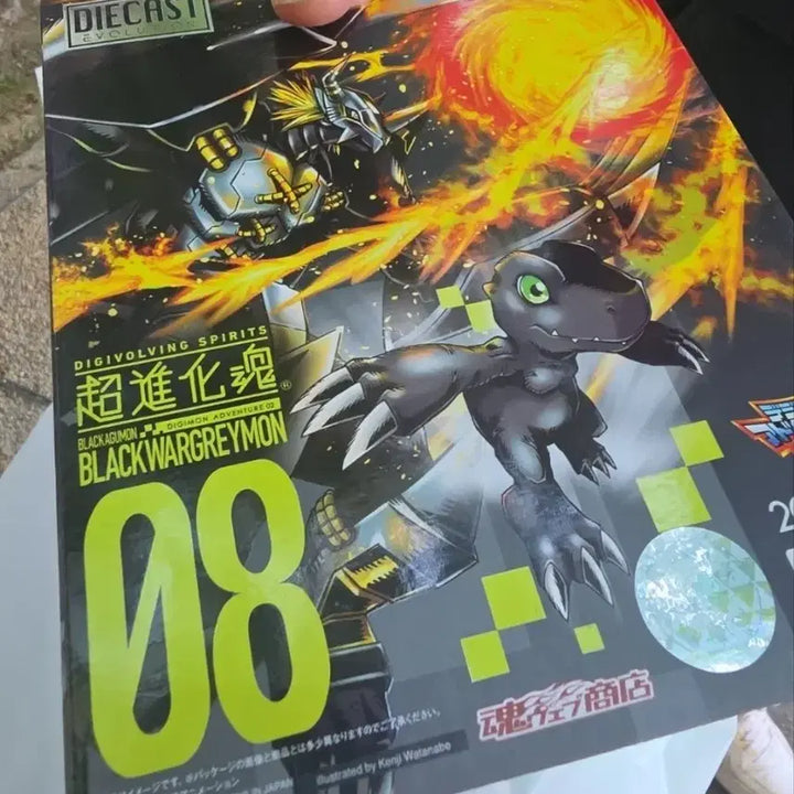 [BUNJANG] Digimon Adventure 02 BlackWarGreymon Figure / 초진화혼 블랙워그레이몬