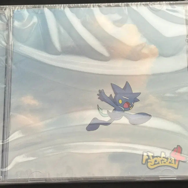 [BUNJANG] YUMDDA Sal-Ah-Shim-Shyeo 4 Album Sealed / 염따 살아숨셔4 앨범 미개봉