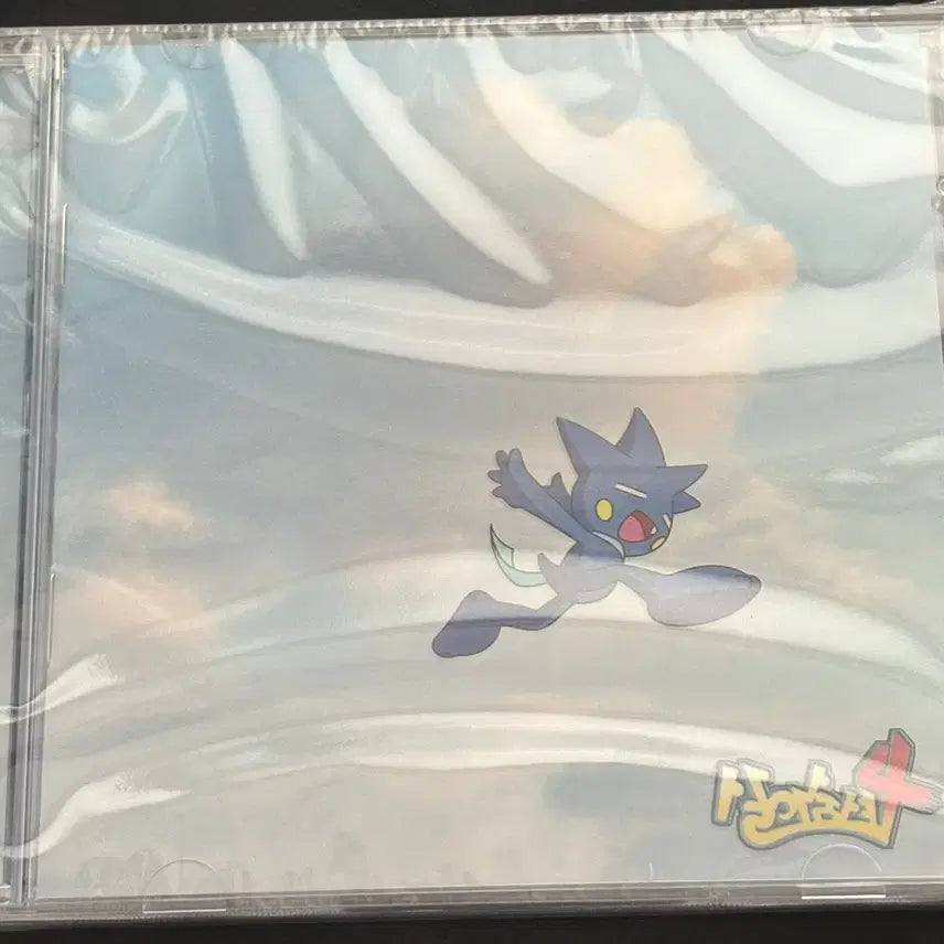[BUNJANG] YUMDDA Sal-Ah-Shim-Shyeo 4 Album Sealed / 염따 살아숨셔4 앨범 미개봉