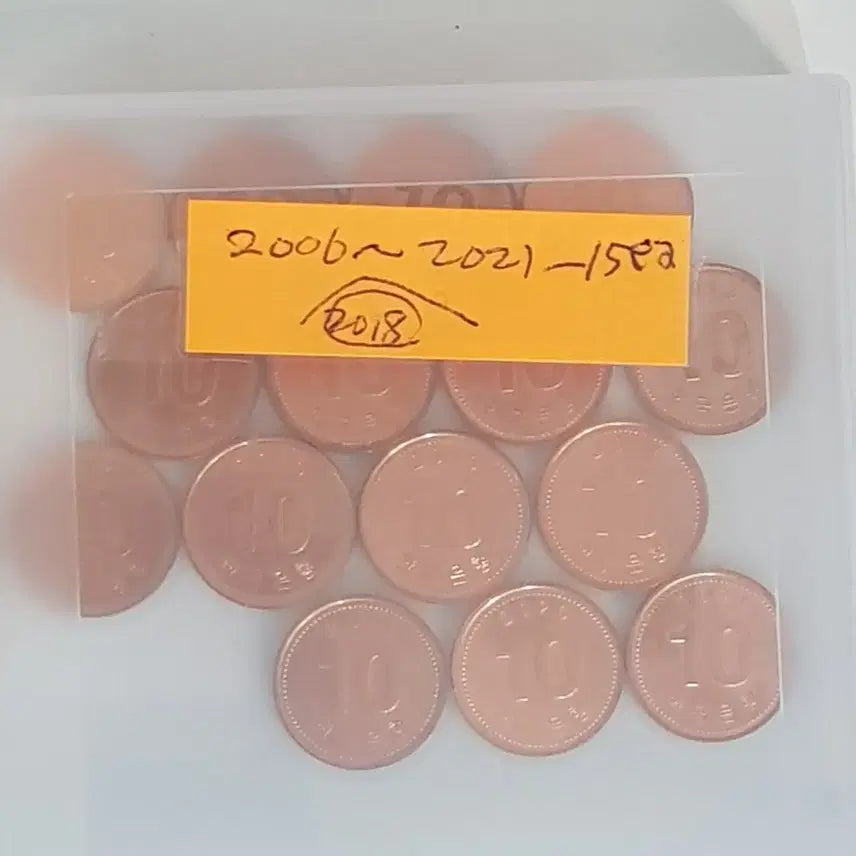 [BUNJANG] 10 Won Coin Collection (2006-2021) - 15 Coins / 10원 동전 2006~2021년 15개 2018년 포함
