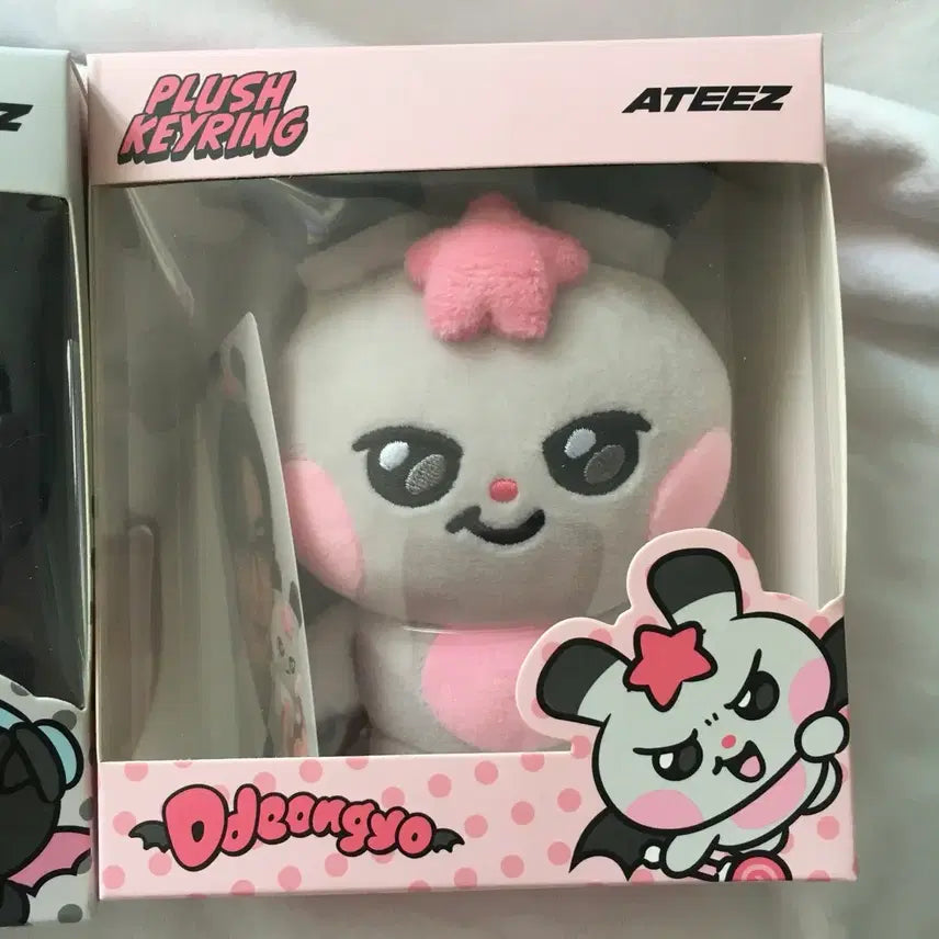 [BUNJANG] Ateez Mightyz Kkamyong Ddongyong Bundle Set / (미개봉/일괄) 에이티즈 마이티즈 깜요 떵요
