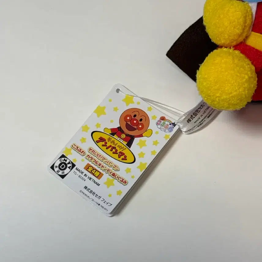 [BUNJANG] Anpanman Plush Keychain (Japanese Authentic) / 호빵맨 인형 키링 일본정품 앙팡맨