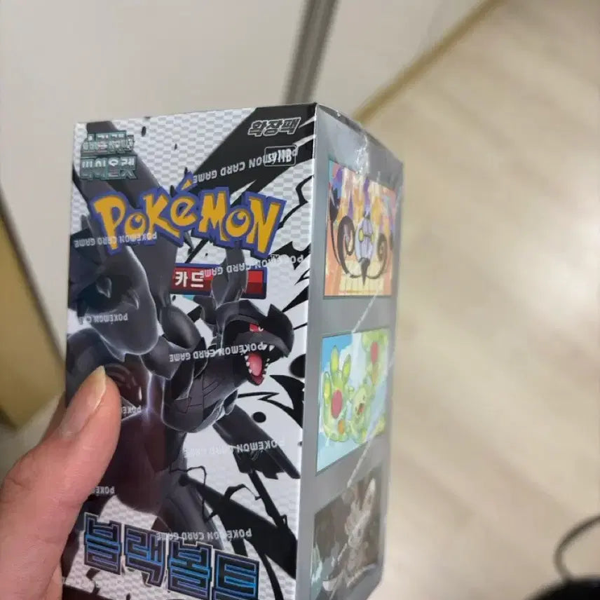 [BUNJANG] Black Bolt Pokémon Card / 블랙볼트  팔아요!
