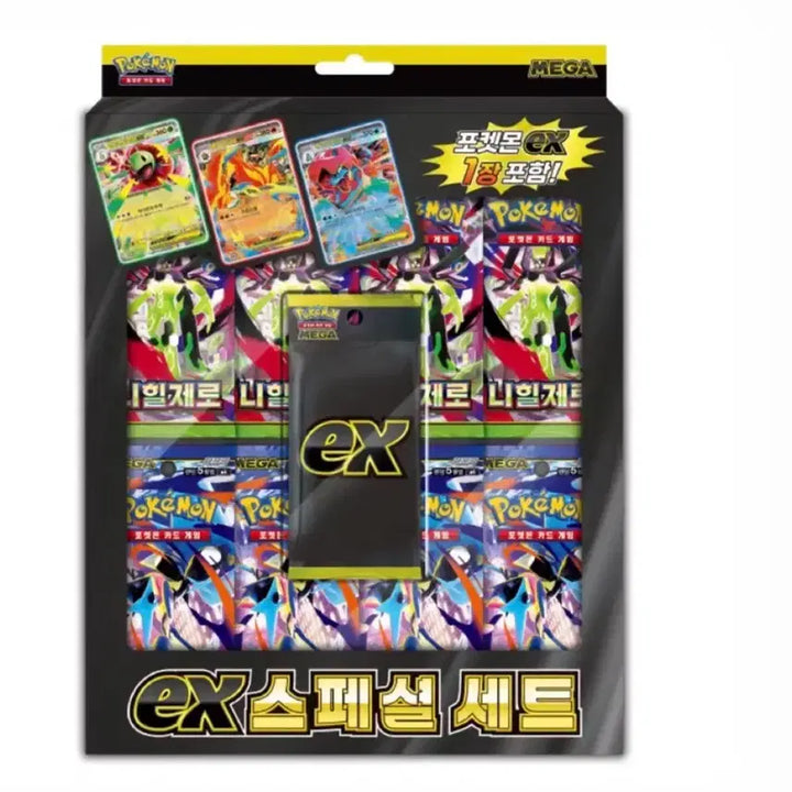 [BUNJANG] Pokemon EX Mega Special Set Unsealed / 포켓몬 EX 메가 스페셜세트 미개봉 새상품
