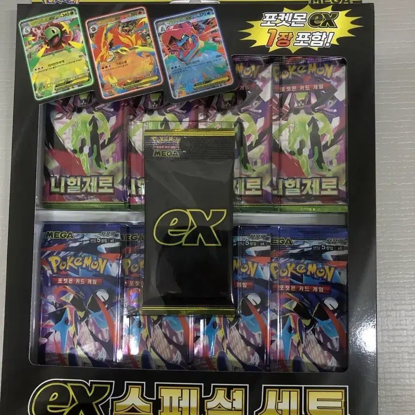 [BUNJANG] Pokemon EX Mega Special Set Unsealed / 포켓몬 EX 메가 스페셜세트 미개봉 새상품