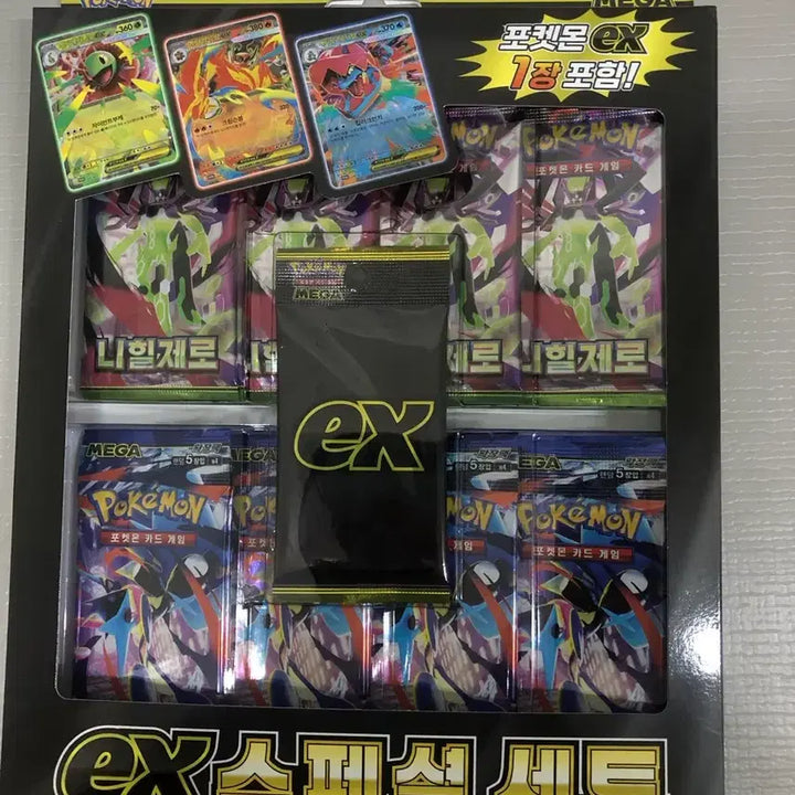 [BUNJANG] Pokemon EX Mega Special Set Unsealed / 포켓몬 EX 메가 스페셜세트 미개봉 새상품