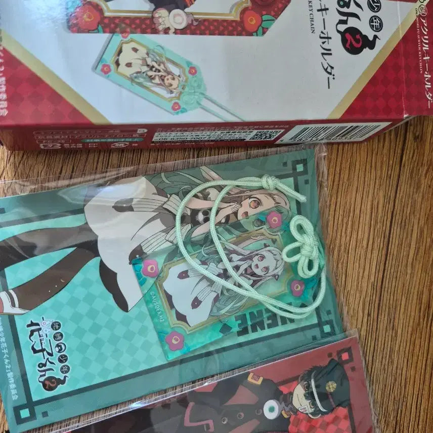 [BUNJANG] Jibaku Shounen Hanako-kun Omamori Keyring / 지하군 오마모리 키링