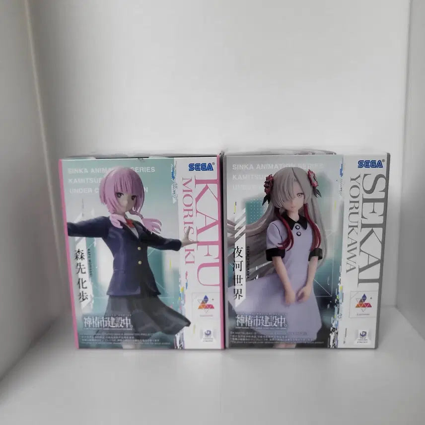 [BUNJANG] SEGA Kamitsubaki Construction Moriwaki Kafu Yorukawa Sekai Set Bundle / 세가 카미츠바키시 건설중 모리사키 카후 요루카와 세카이 세트 일괄