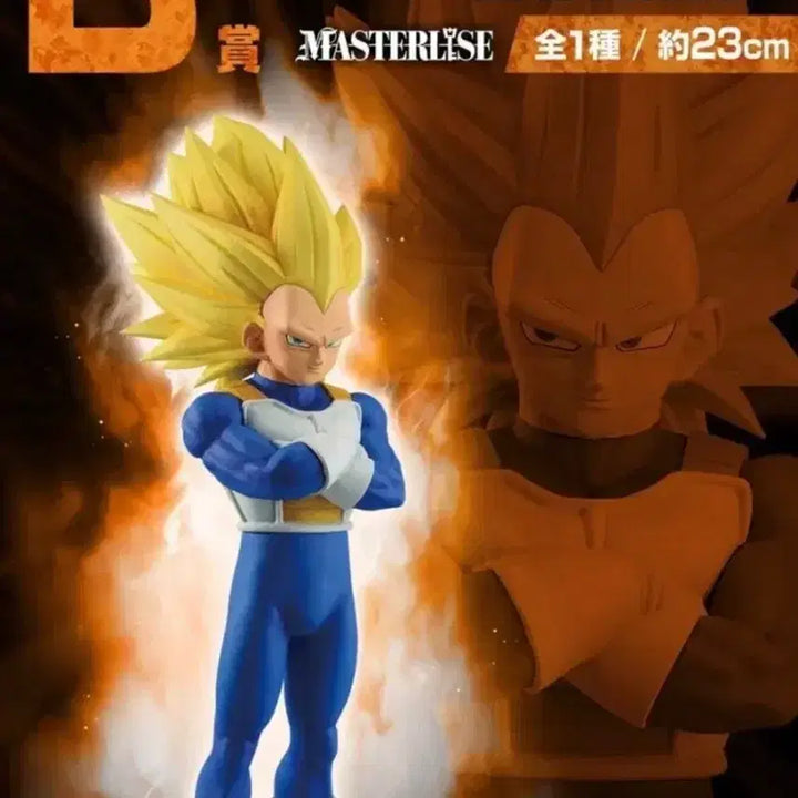 [BUNJANG] Ichiban Kuji Dragon Ball Daima Vegeta B Prize Figure / (택포 2.5만)제일복권 드래곤볼 다이마 베지터 B상 드래곤볼 옴니버스
