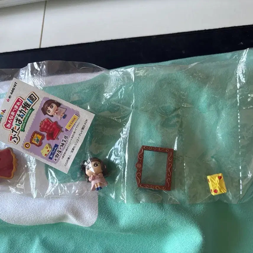 [SOLD OUT] 수지