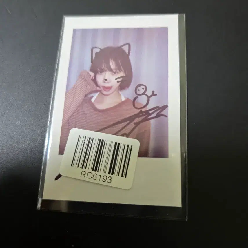 [BUNJANG] Aespa Winter KMS Photocard / 에스파 윈터 kms 포카
