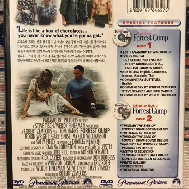 [BUNJANG] Forrest Gump Special Collector&