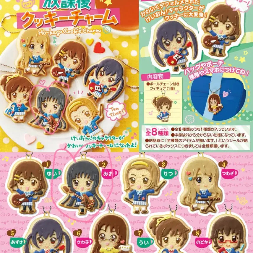 [BUNJANG] K-On! After School Tart Charm Mio Keychain / 2012 케이온!! 방과후 쿠키 참 키링 미오