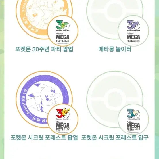 [BUNJANG] Pokemon Magikarp Promo Card / 포켓몬카드 잉어킹 프로모 카드