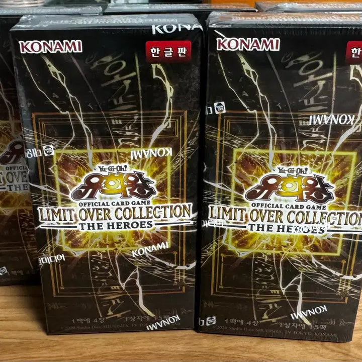 [BUNJANG] Yu-Gi-Oh! Limit Over Collection Korean Edition Booster Box / 유희왕 리미트 오버 컬렉션