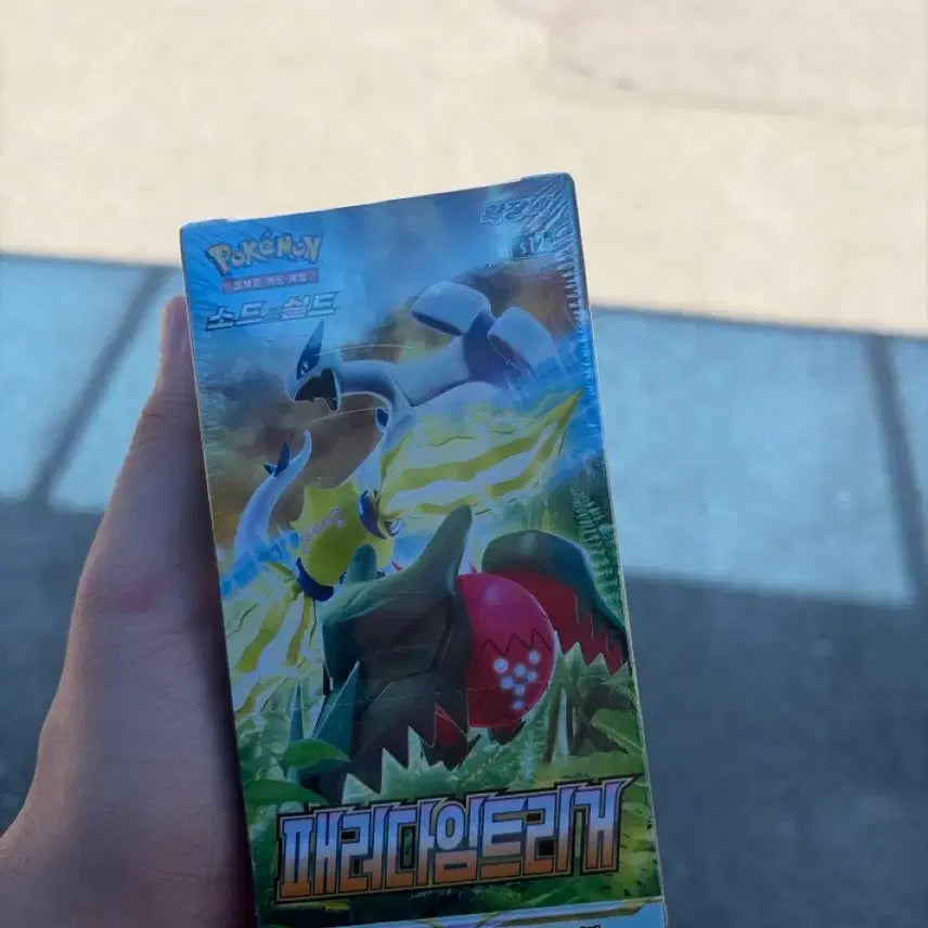 [BUNJANG] Pokemon Sword &amp; Shield Paradigm Trigger Booster Pack / 포켓몬스터 소드 실드 패러다임 트리거