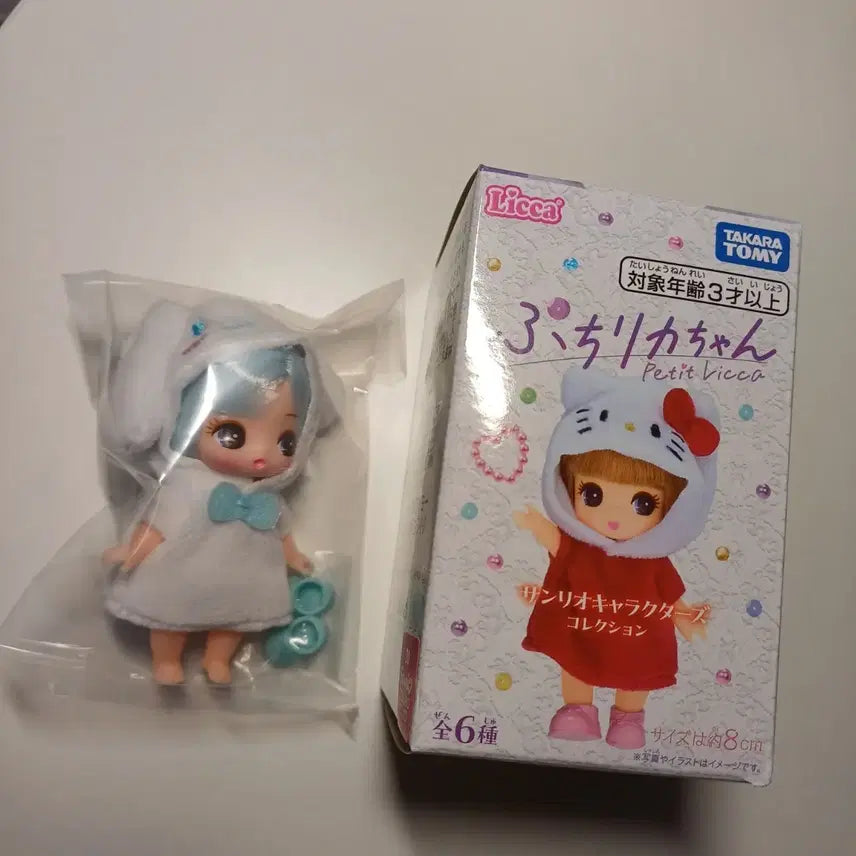 [BUNJANG] Puchirica Petite Ricachan Cinnamoroll Plush / 푸치리카 쁘띠 리카쨩 시나모롤