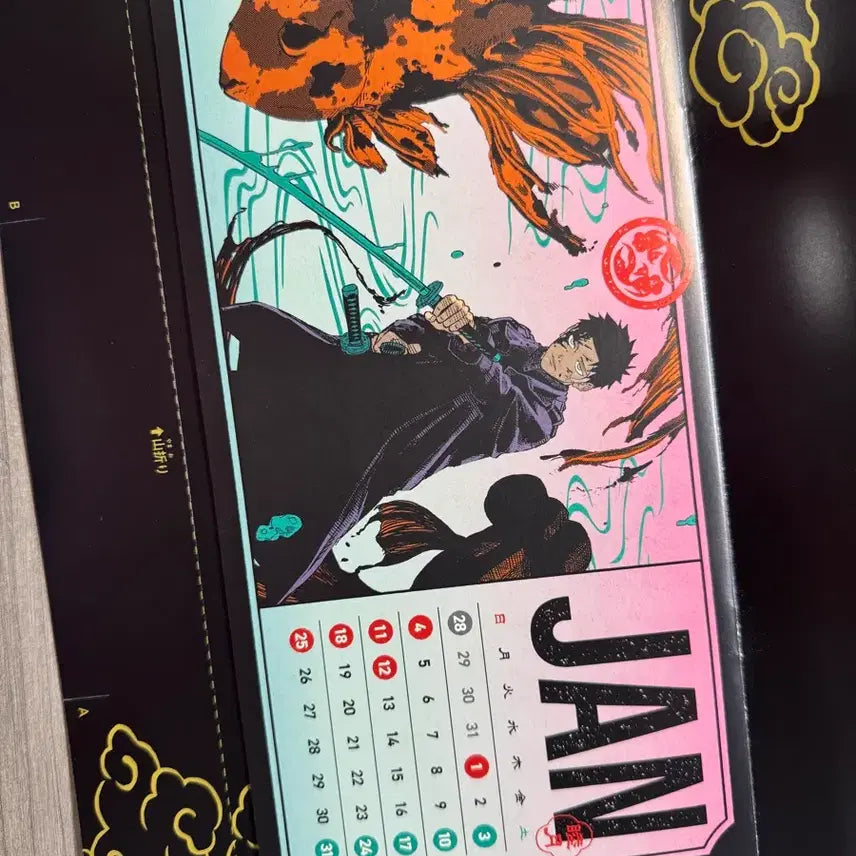[BUNJANG] Kagurabachi 2026 Calendar / 카구라바치 2026 달력 판매
