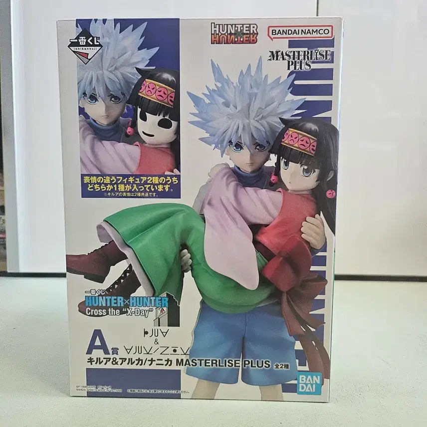 [BUNJANG] Hunter x Hunter Ichiban Kuji Prize A Killua &amp; Alluka Figure / 헌터x헌터 제일복권 A상 키르아 아르카 피규어