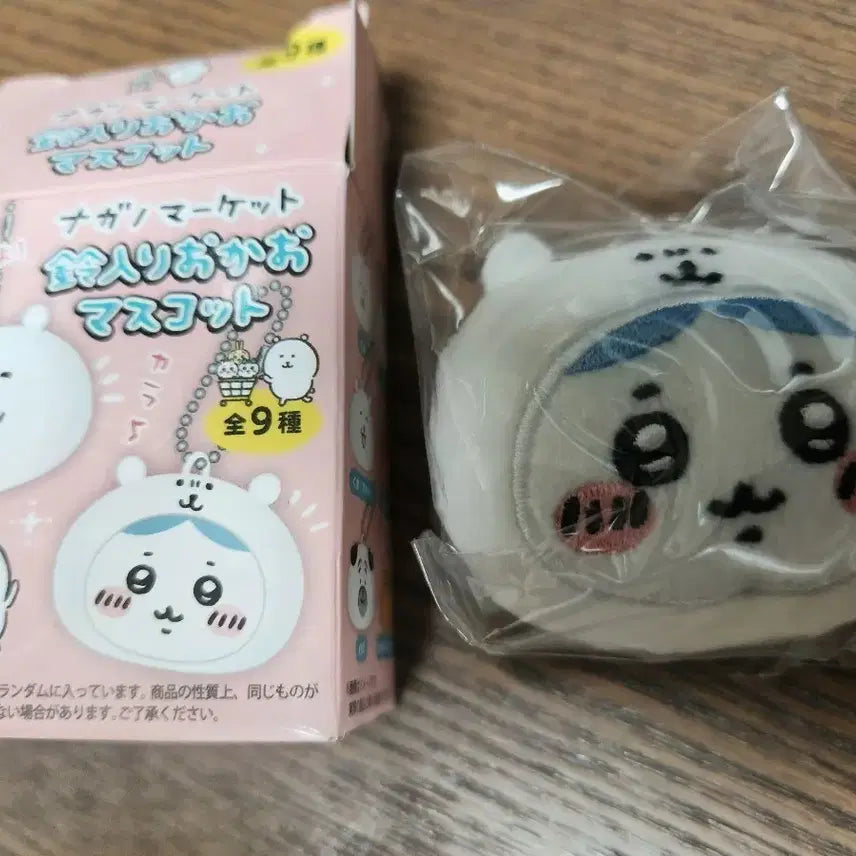 [BUNJANG] Nagano Market Bell Mascot Keychain Hachiware / 나가노마켓 방울 얼굴 마스코트 키링 하치와레