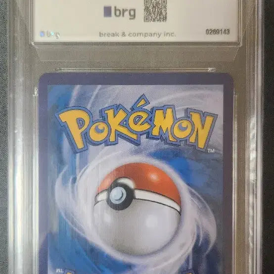 [BUNJANG] Pokémon 25th Anniversary Surfing Pikachu V Full Art GEM MT 10 / 포켓몬카드 25주년 서핑 피카츄V 풀아트 brg10